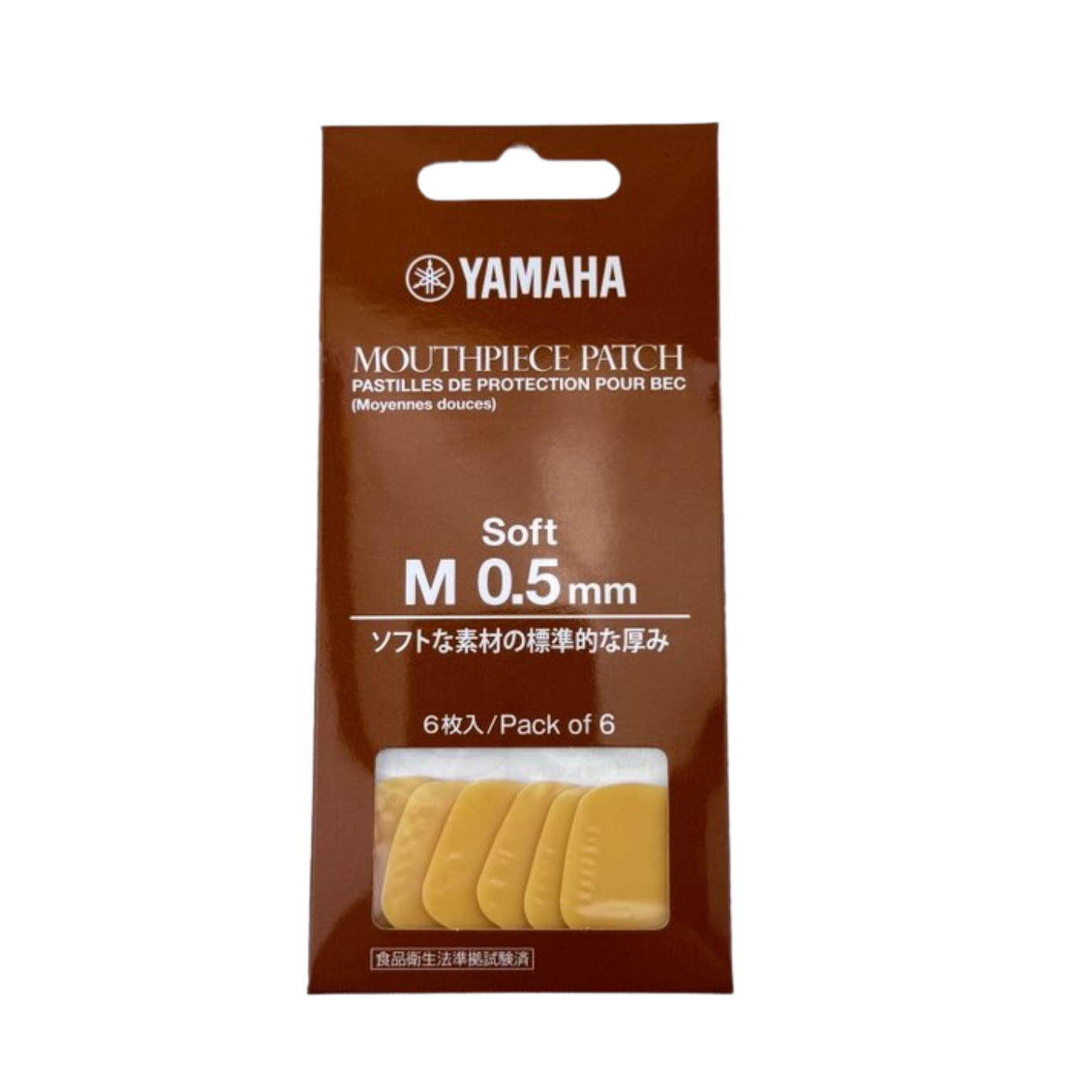 Yamaha Mouthpiece Cushions .5mm Soft