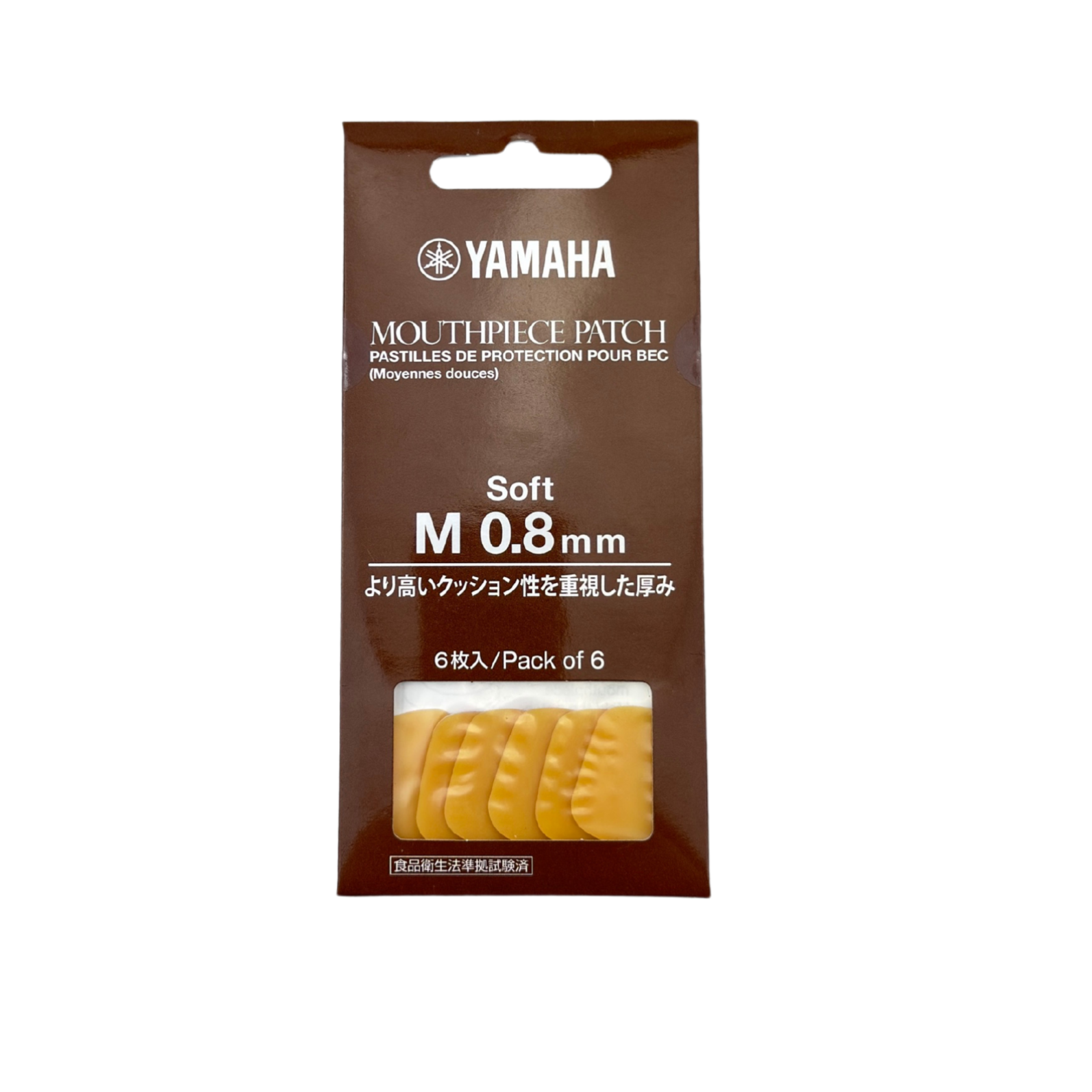 Yamaha Mouthpiece Cushions .8mm Soft